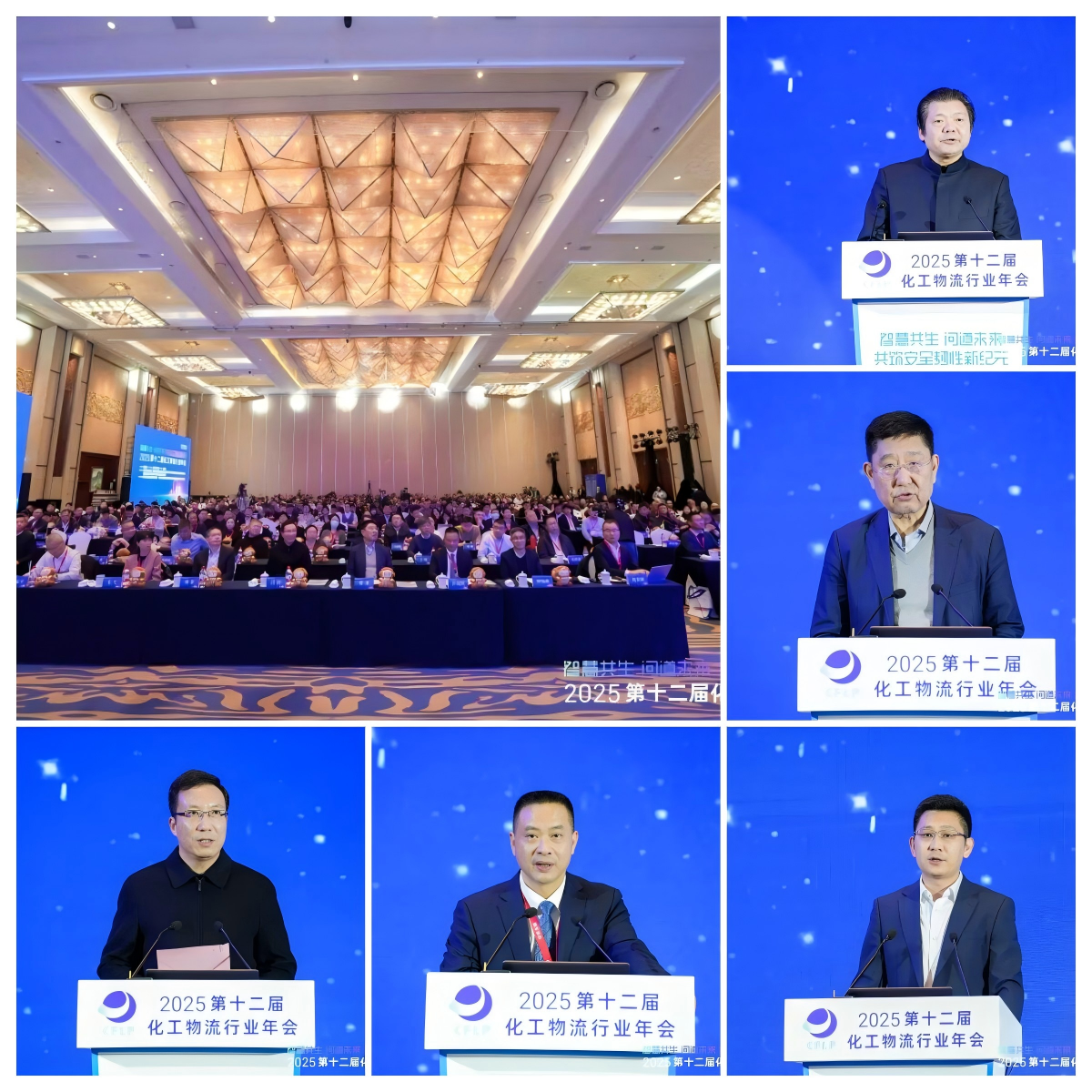 1765330180414717.png 分會年會.png